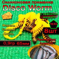 Силиконовые приманки  Disco Worm  №41